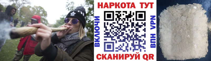 Хочу наркоту Алагир А ПВП Галлюциногенные грибы Кокаин ГАШ Каннабис Мефедрон