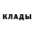 КЕТАМИН ketamine Freddy Boys