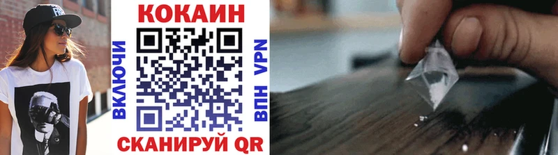 гидра рабочий сайт  Алагир  Кокаин 99% 