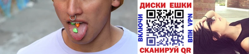 Ecstasy круглые  цены наркотик  Алагир 