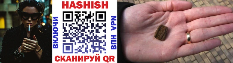 ГАШ индика сатива Алагир