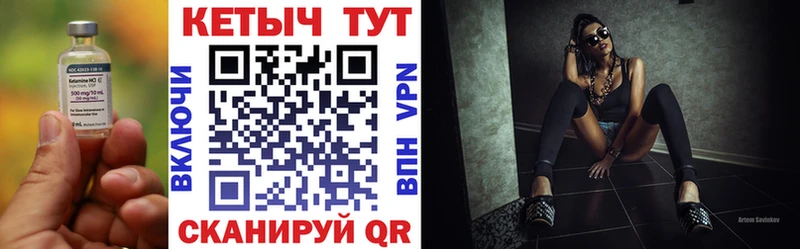 Кетамин ketamine  магазин продажи наркотиков  Алагир 