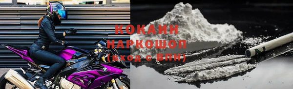 COCAINE Абдулино