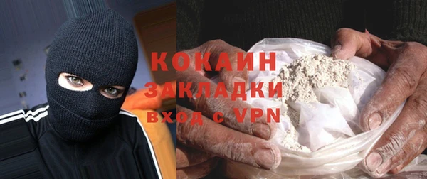 кокаин колумбия Абинск
