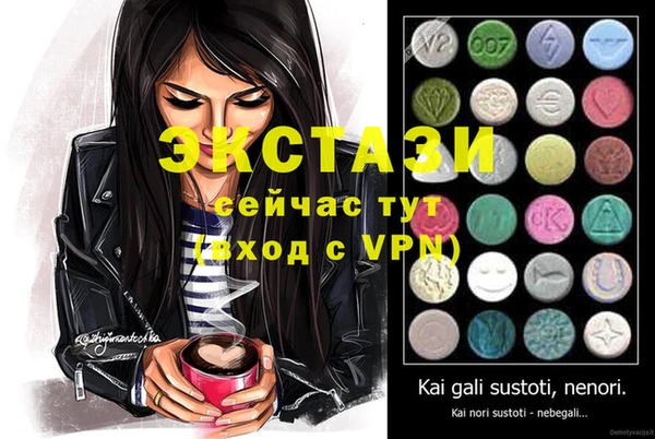 МДПВ Абаза