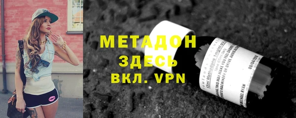 метадон Покачи