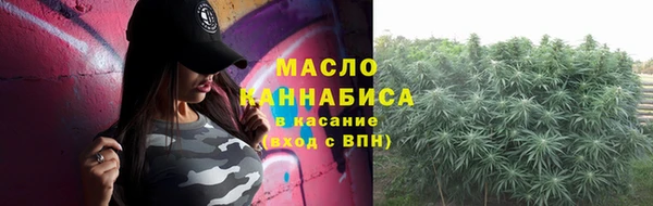 синтетический гашиш Покровск