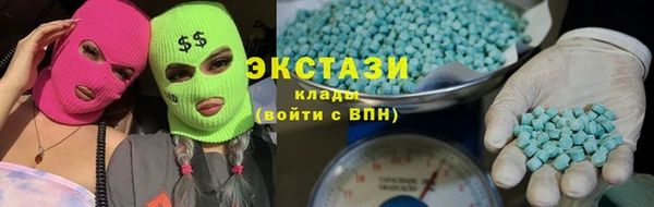 МДПВ Абаза