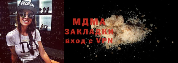 кокаин колумбия Абинск