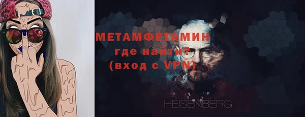 COCAINE Абдулино