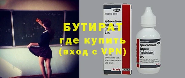 COCAINE Абдулино