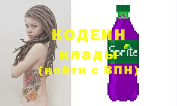 кокаин колумбия Абинск