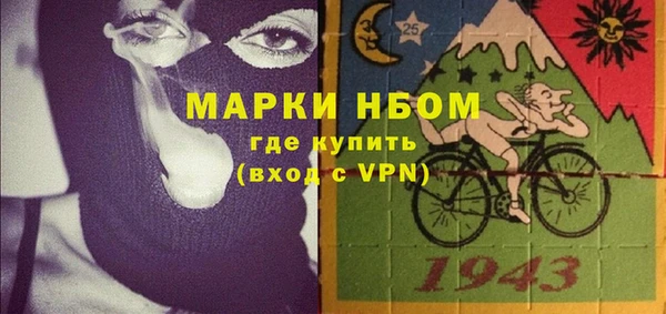 кокаин колумбия Абинск