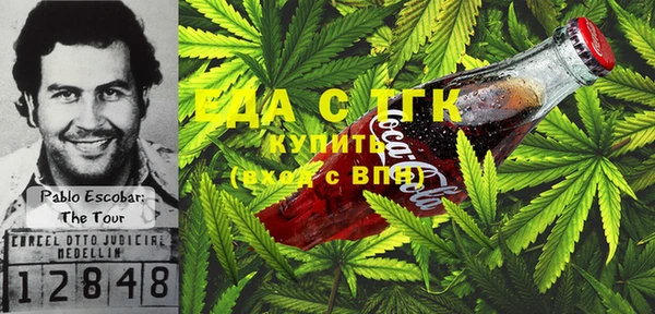 COCAINE Абдулино