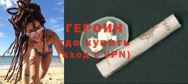 COCAINE Абдулино
