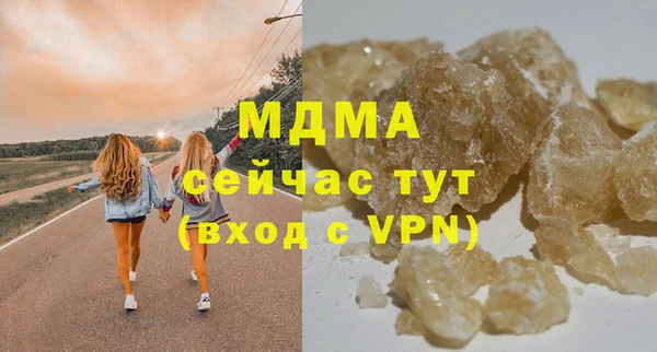 МДПВ Абаза