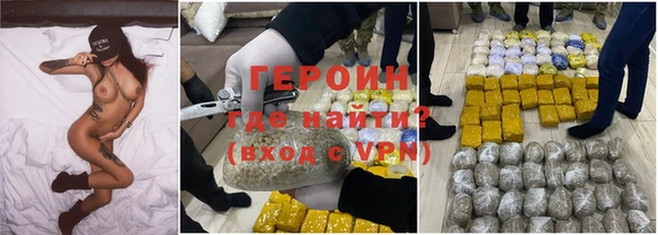 кокаин колумбия Абинск