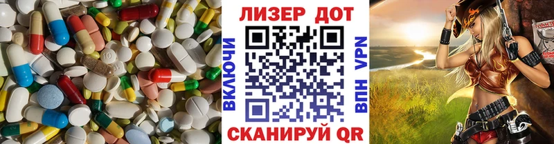 ЛСД экстази ecstasy  купить наркоту  Алагир 
