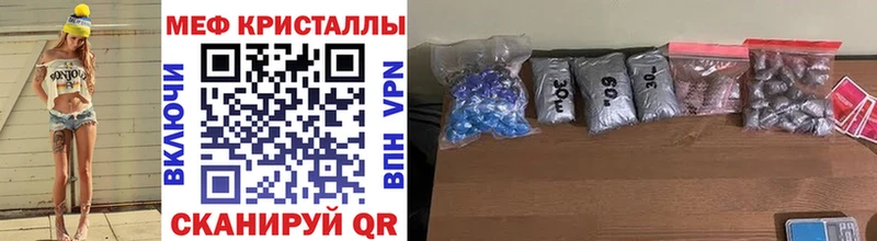 МЯУ-МЯУ mephedrone  kraken рабочий сайт  Алагир 