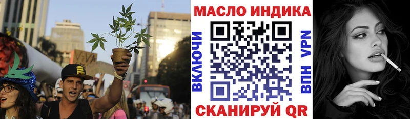 ТГК гашишное масло  Алагир 